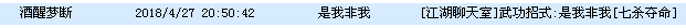 QQ图片20180428131620.png