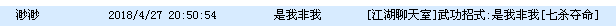 QQ图片20180428132104.png