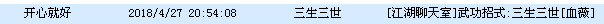 QQ图片20180428132253.png