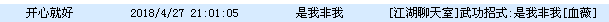 QQ图片20180428132500.png