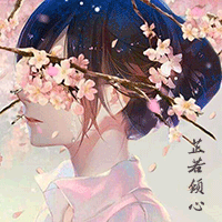 qingxin.gif