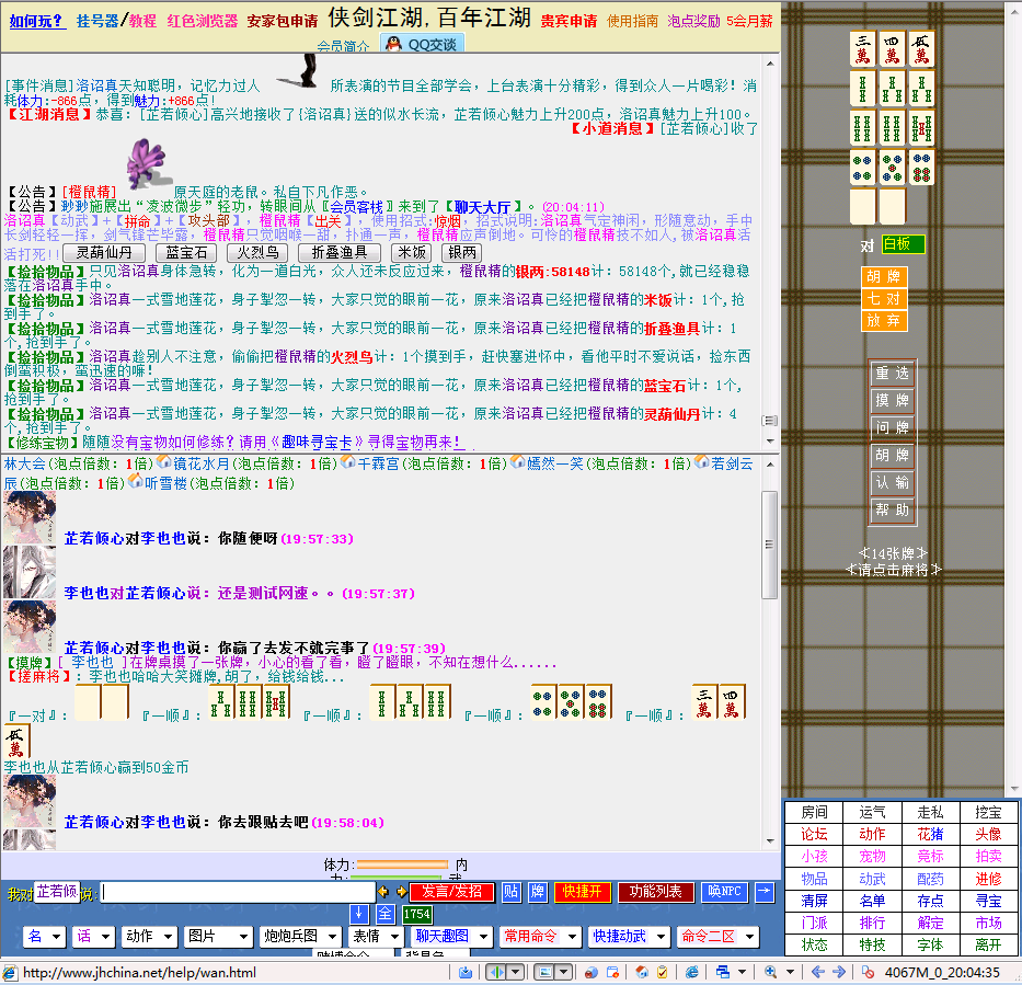 QQ图片20180430200515.png