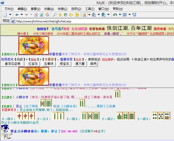 QQ图片20180501224006.jpg