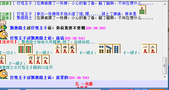 QQ图片20180502203511.png