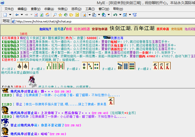 QQ图片20180502223105.png