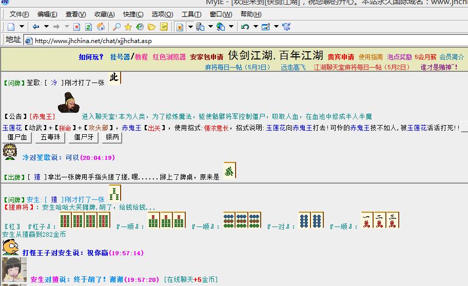QQ图片20180503200517.jpg