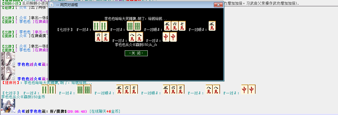QQ图片20180504200721.png