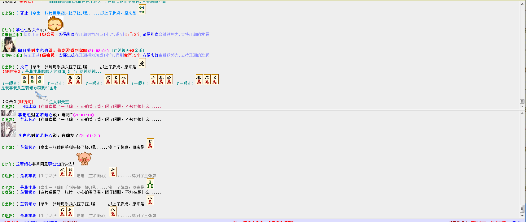 QQ图片20180505210242.png