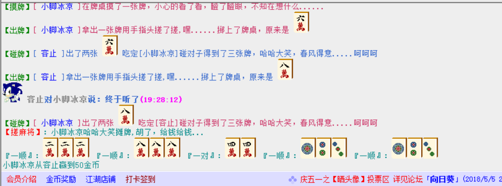 TIM图片20180506193041.png