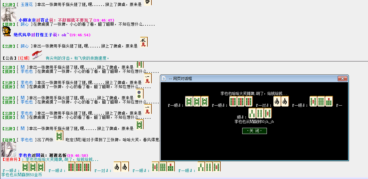 QQ图片20180507194726.png