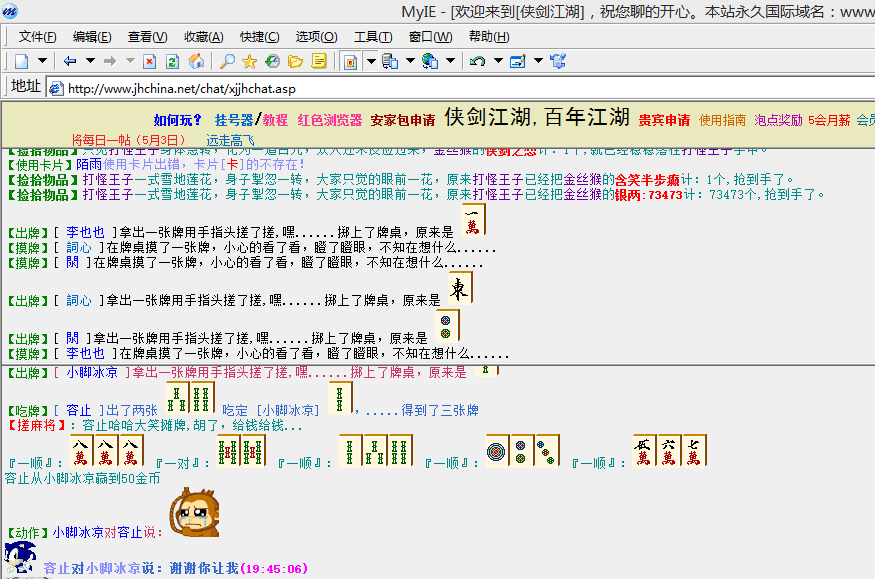 QQ图片20180507194752.png