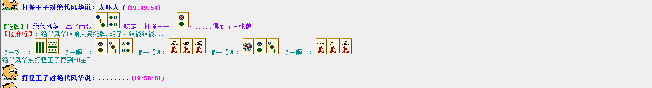 QQ图片20180507195344.png