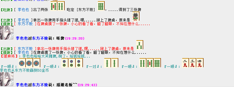 QQ图片20180509192910.png