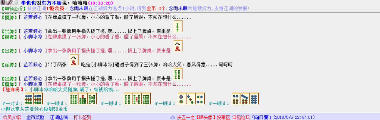 TIM图片20180509193424.png