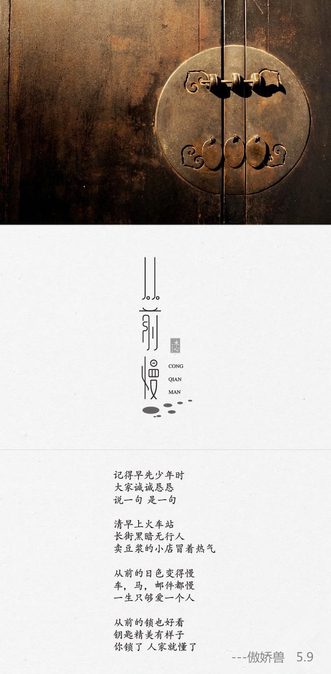 QQ图片20180509211917_副本.jpg