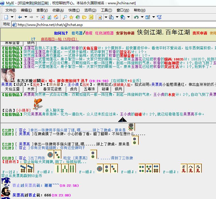 QQ图片20180510192558.jpg