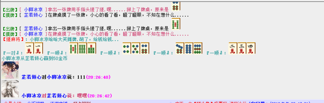 TIM图片20180510202654.png