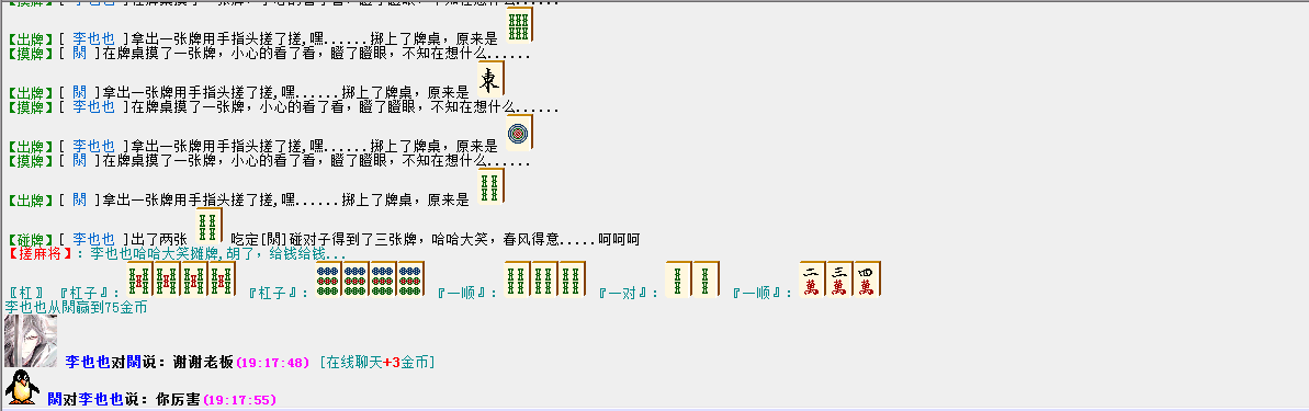 QQ图片20180511191809.png