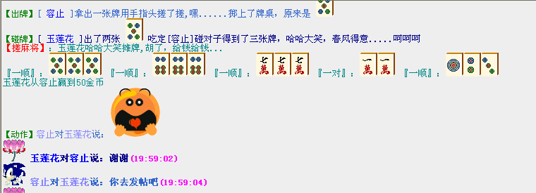 麻将02.png