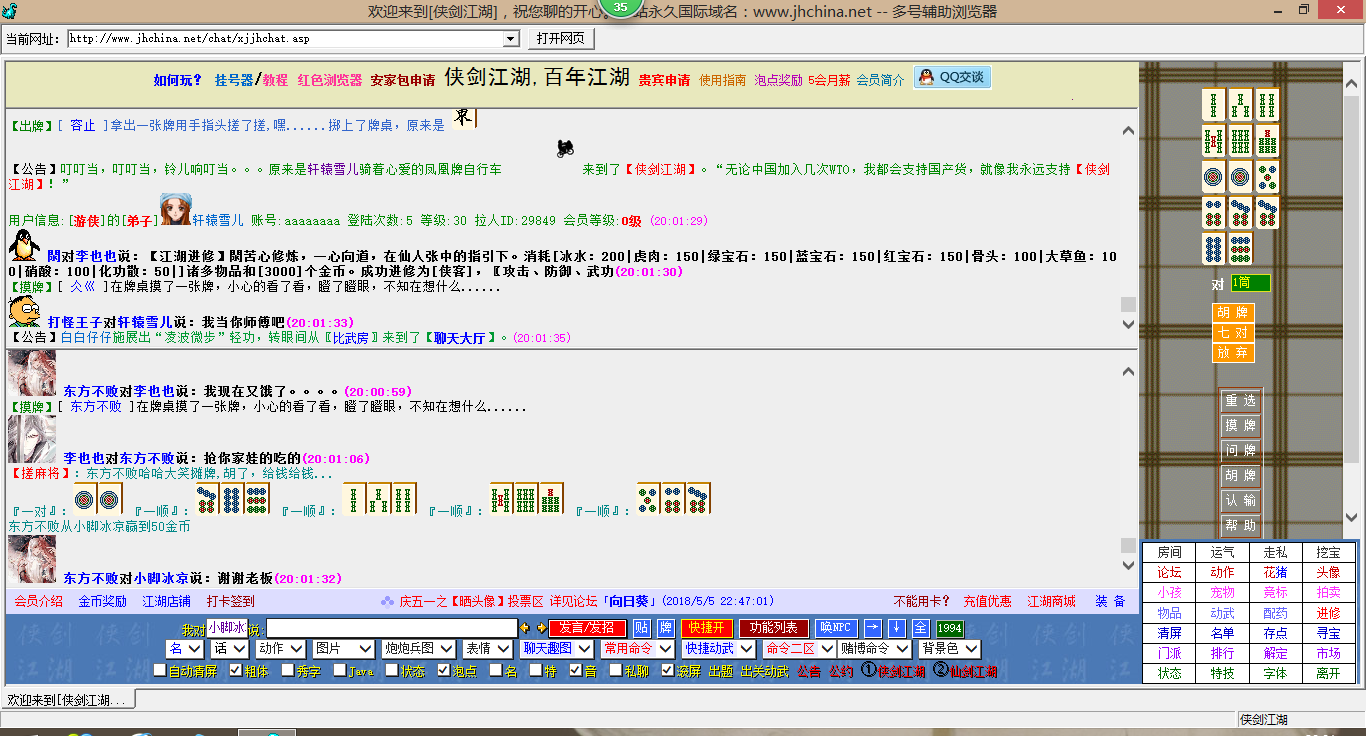 QQ图片20180511200216.png