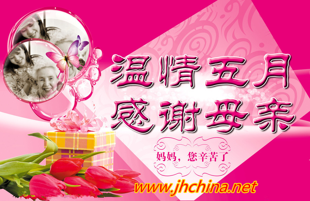 9145329_130901550000_2_副本.jpg