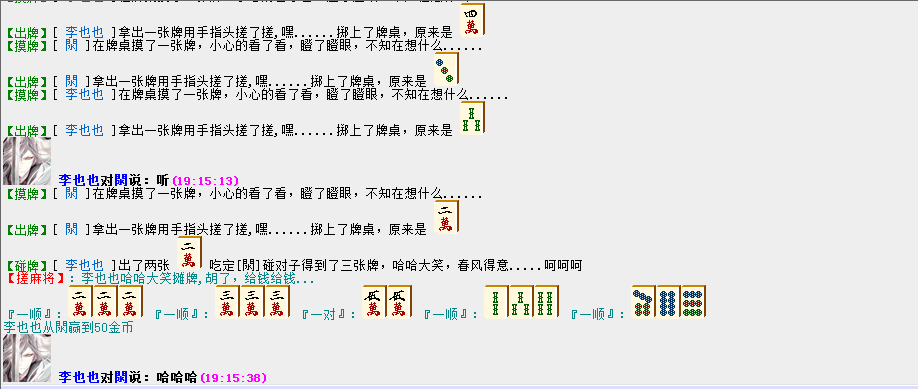 QQ图片20180512191502.png