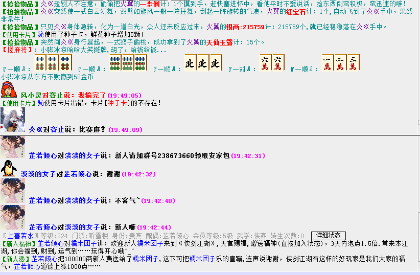 QQ图片20180512195001.png