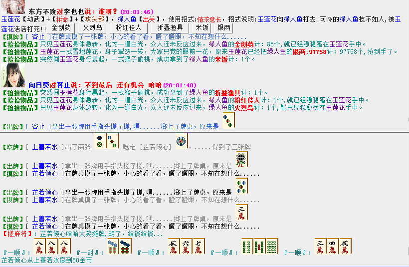 QQ图片20180512200212.png