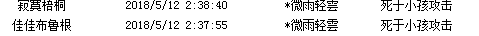 QQ图片20180513072608.png