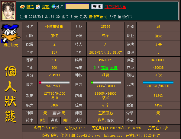 QQ图片20180513072714.png