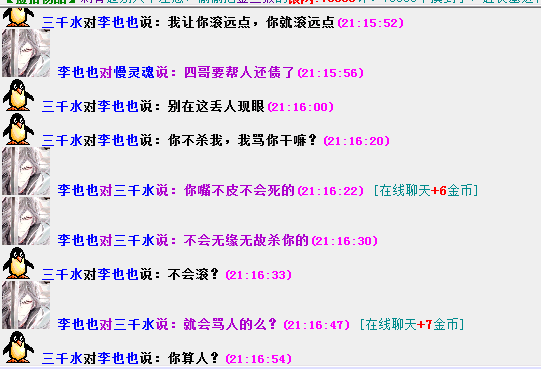 QQ图片20180513211913.png