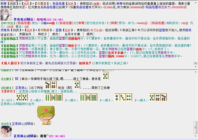 QQ图片20180513223031.png
