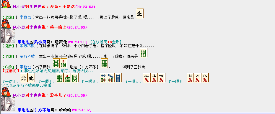 QQ图片20180515202402.png