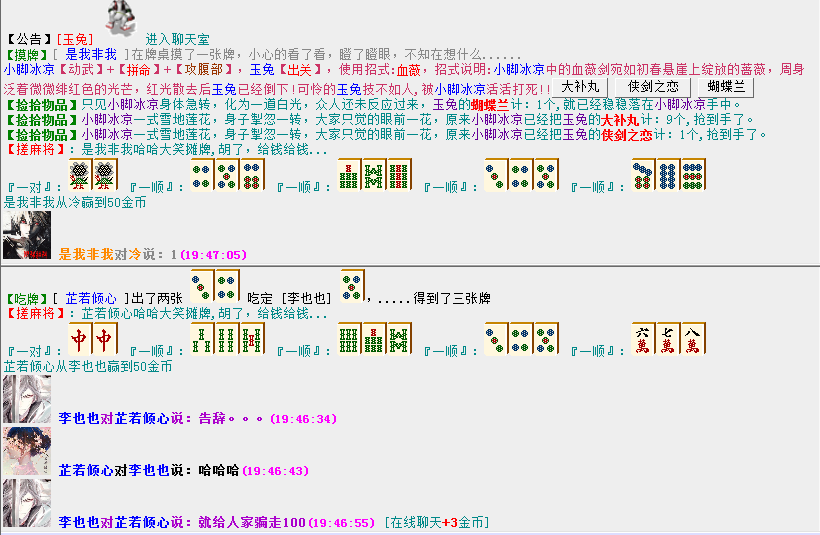 QQ图片20180516194723.png
