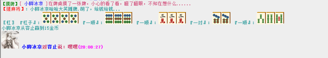 TIM图片20180518200848.png