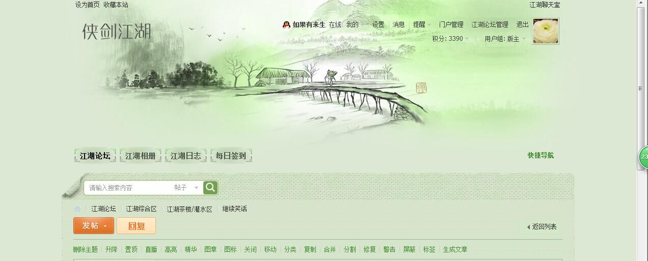 闹鬼.jpg