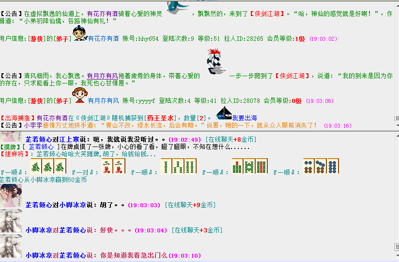 QQ图片20180519190344.png