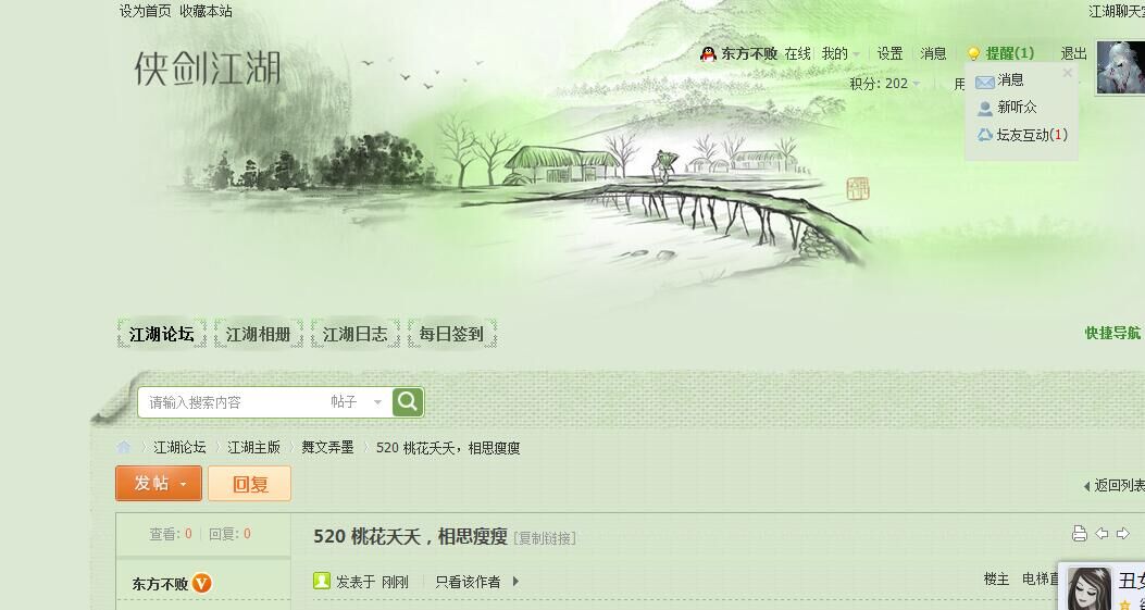 闹鬼4.jpg