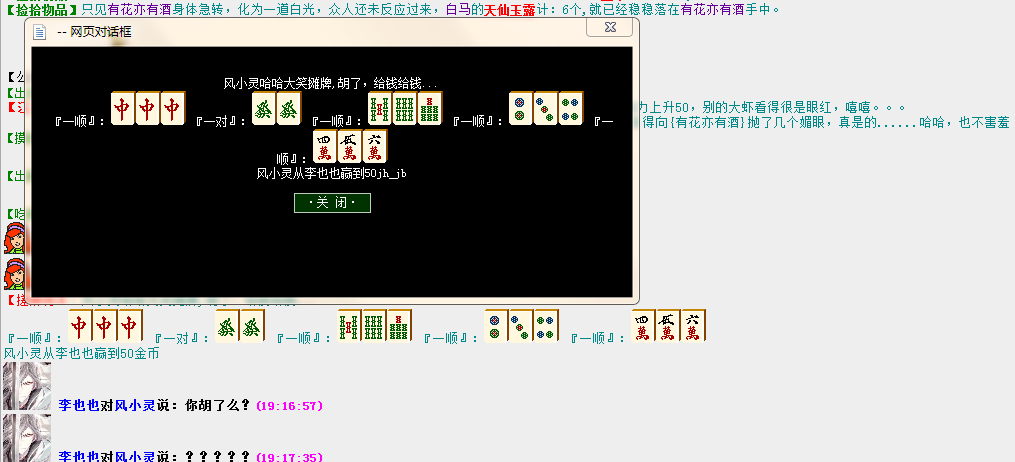 QQ图片20180519070115.png