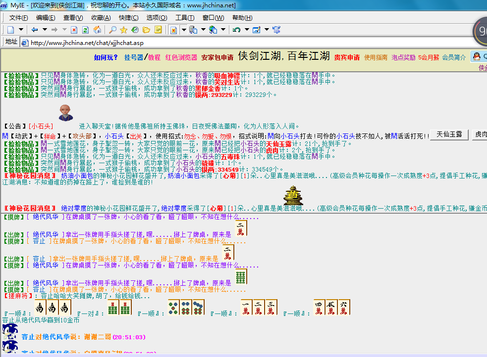 QQ图片20180519205256.png
