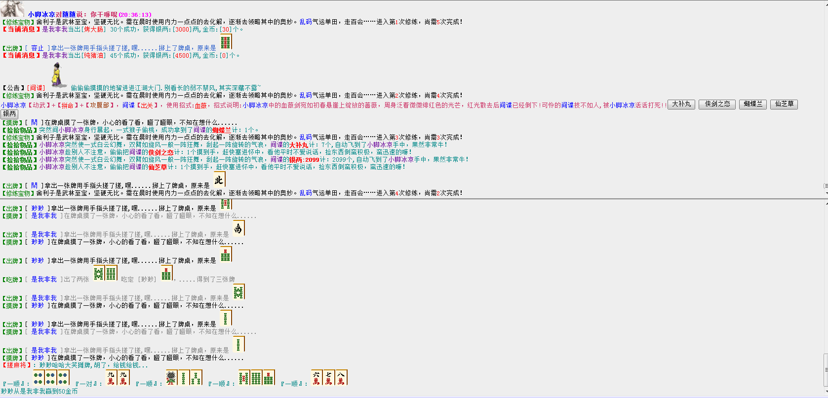 QQ图片20180521203640.png