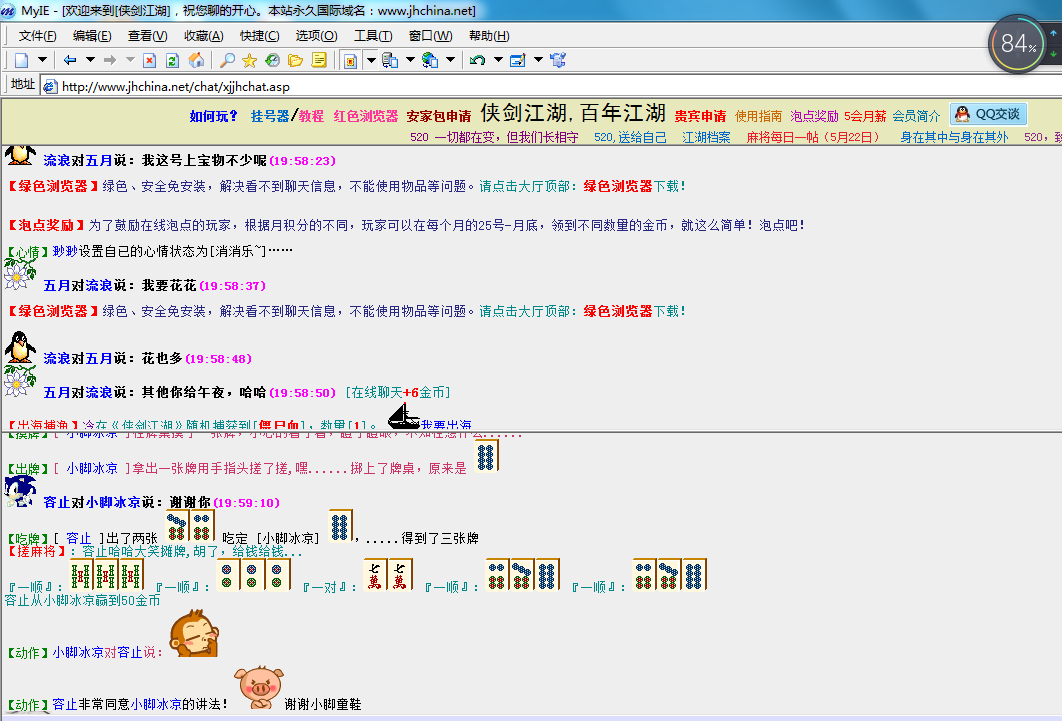 QQ图片20180522195750.png