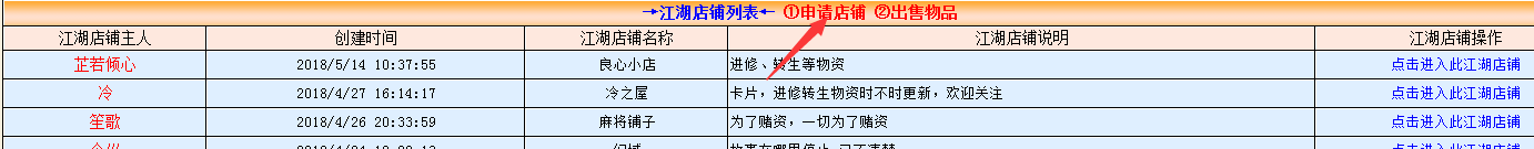 QQ图片20180523155233.png