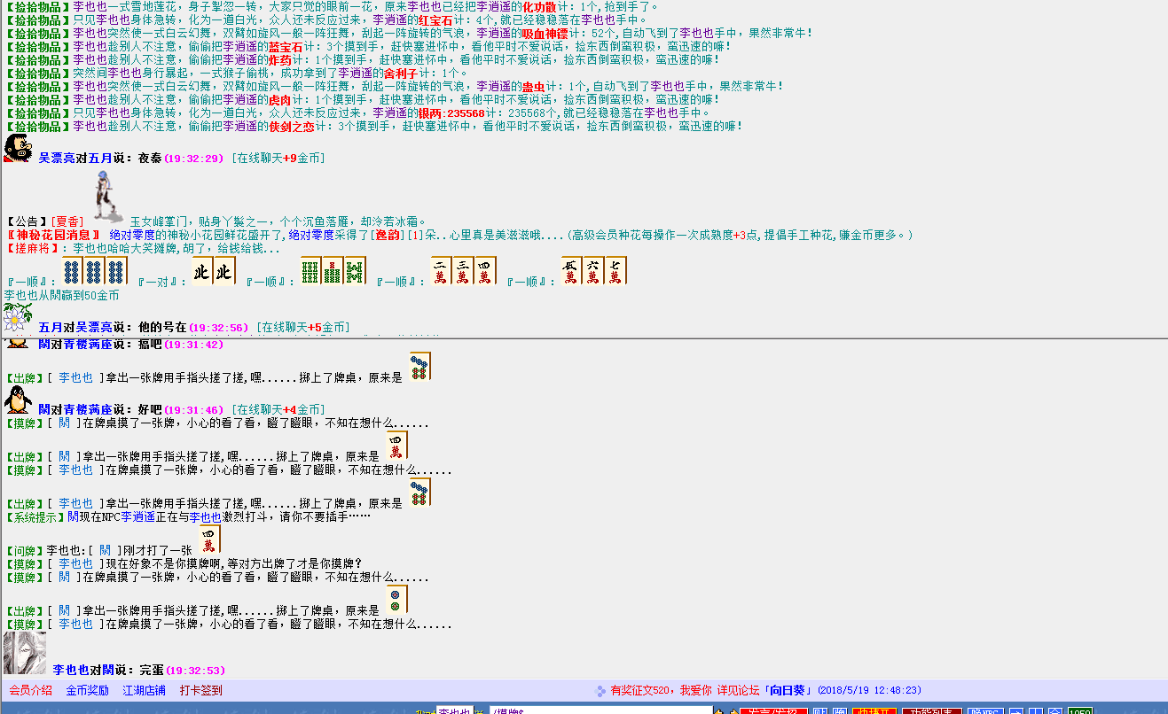 QQ图片20180523193355.png