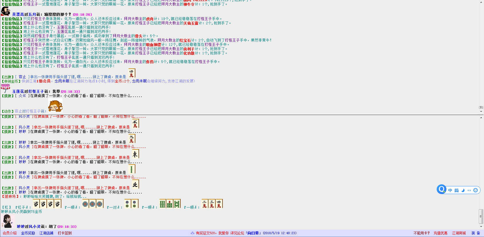 QQ图片20180523201854.png