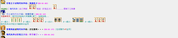 QQ图片20180523203048.png