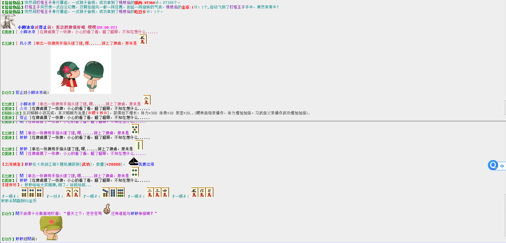 QQ图片20180524200849.png