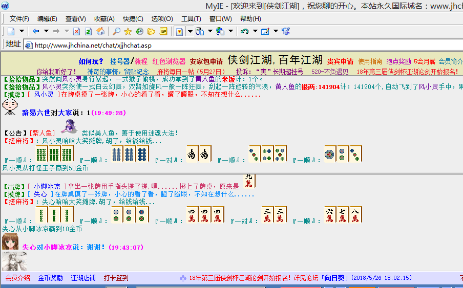 QQ图片20180528195012.png