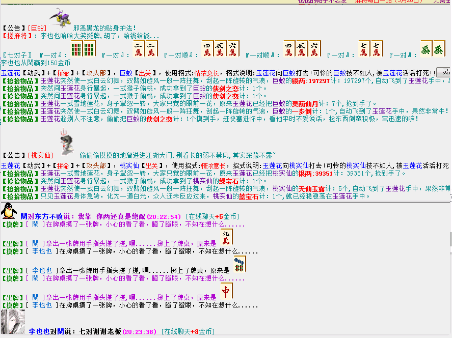 QQ图片20180529202501.png
