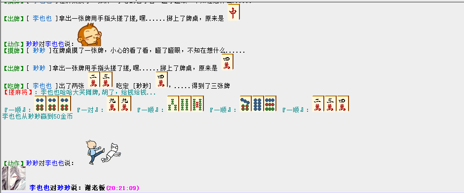 QQ图片20180530202042.png